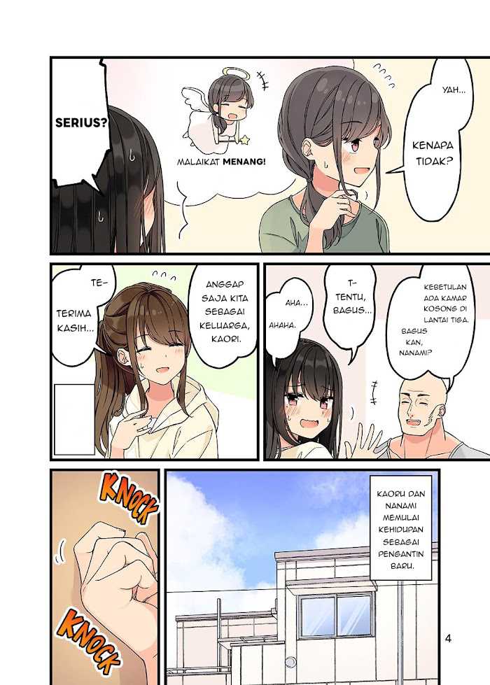 Hanging Out with a Gamer Girl chapter 154